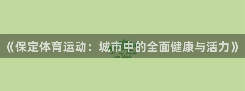 vsport体育在线官网